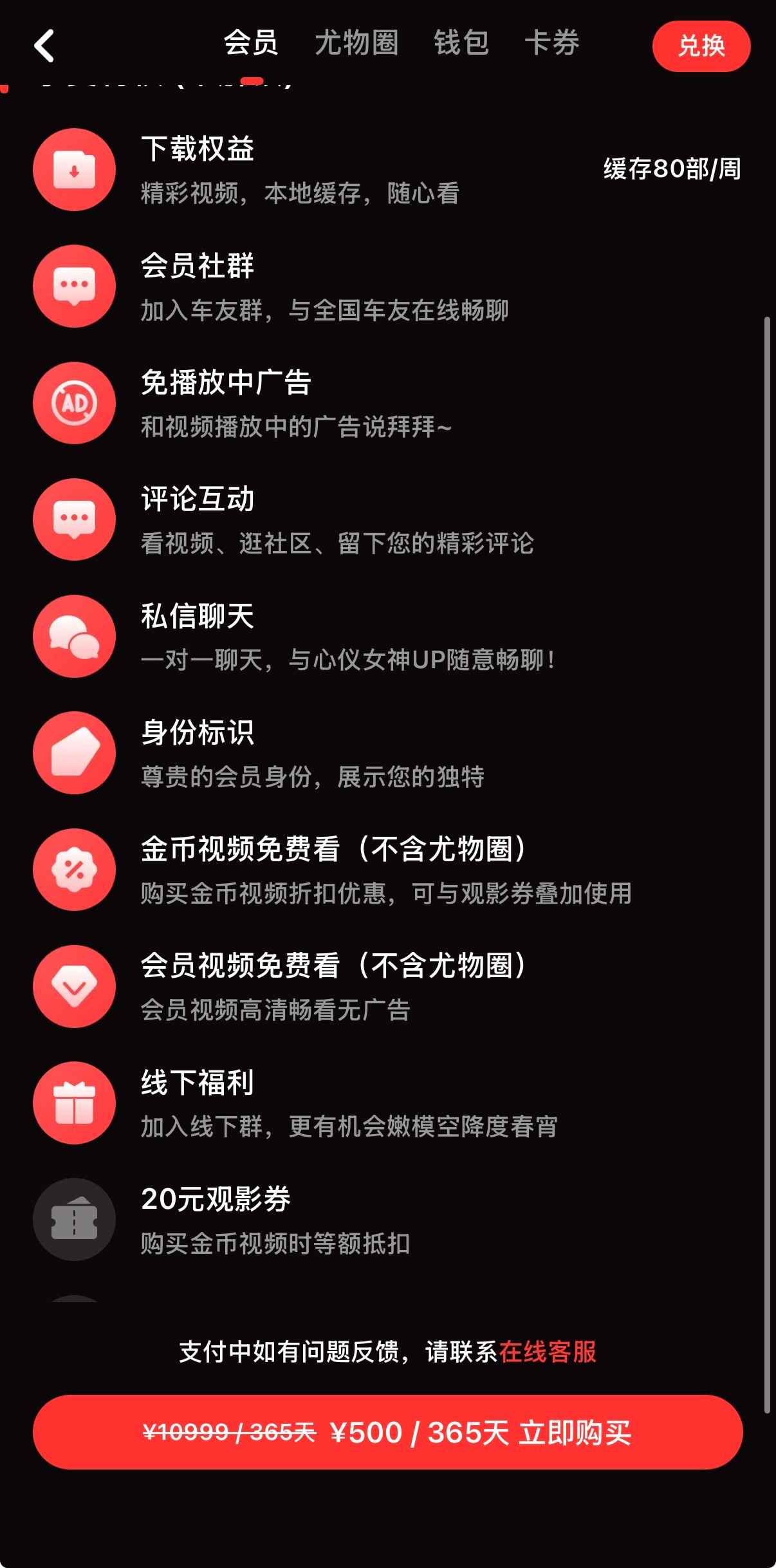 品牌推广